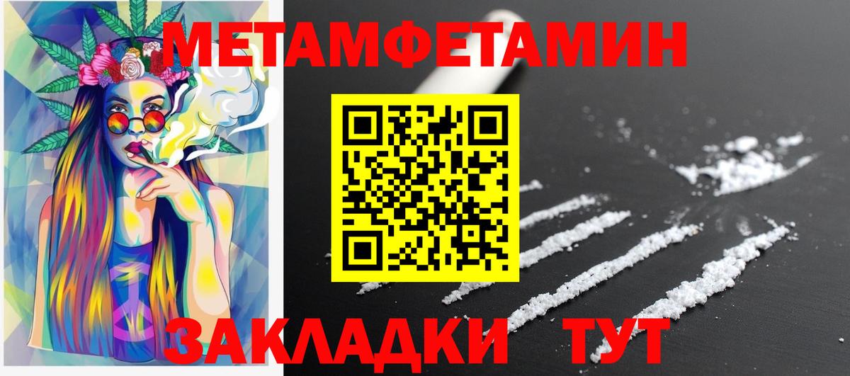 Амфетамин 98% Заречный