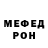 КЕТАМИН VHQ DANYSH GG