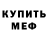 Amphetamine Розовый Latasha Joyner