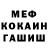 КЕТАМИН VHQ Javier Cooke