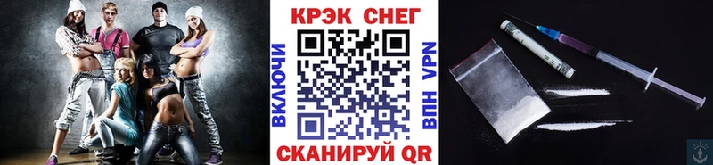 нарко площадка формула  Заречный  КОКАИН Эквадор 