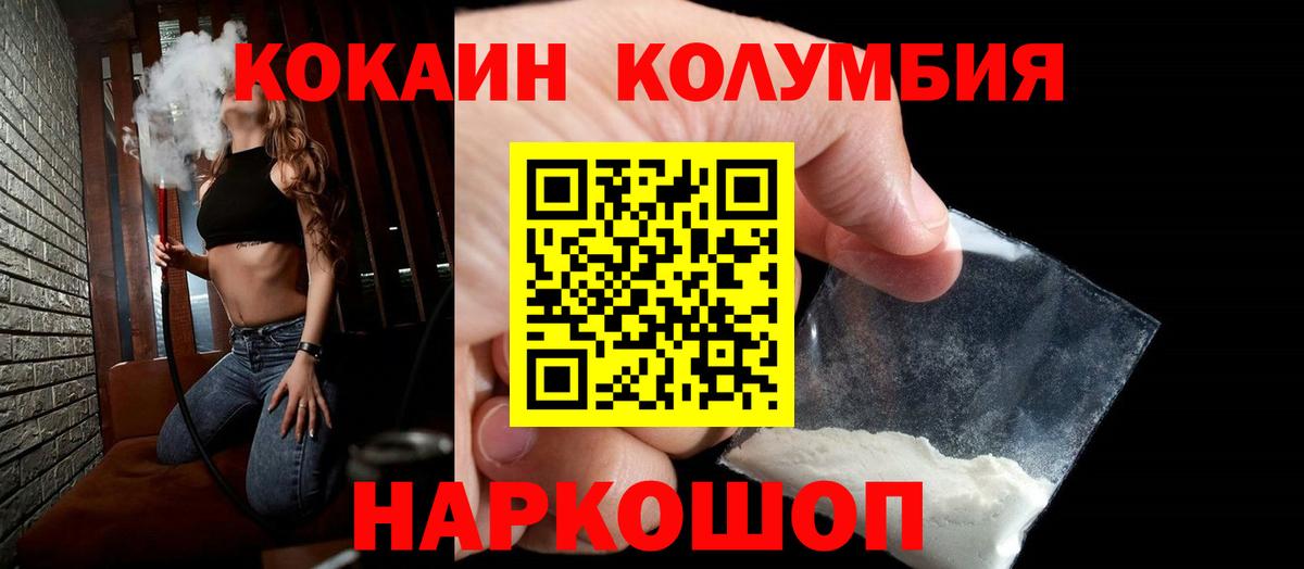 Cocaine 98% Заречный
