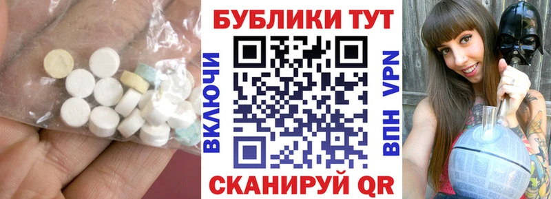 Экстази диски  Заречный 