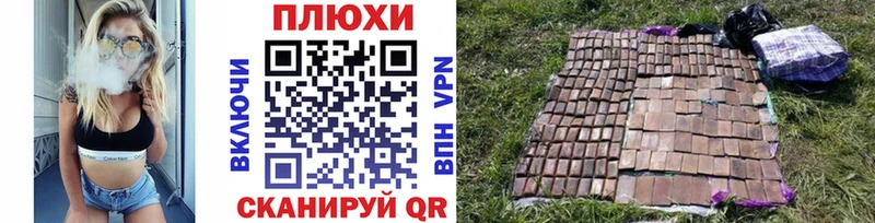 ГАШИШ индика сатива  Заречный 