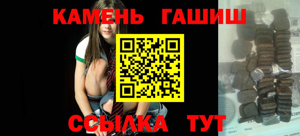 ГАШИШ убойный Заречный