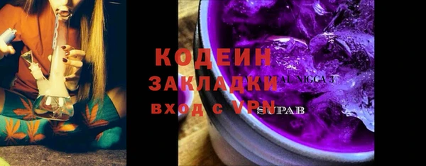 ПСИЛОЦИБИНОВЫЕ ГРИБЫ Балахна