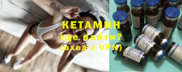 амфетамин Балабаново