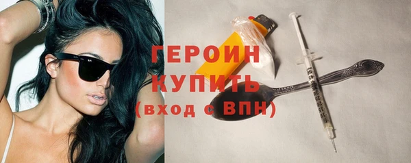 героин Баксан