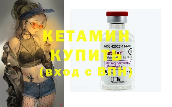 бошки Белокуриха