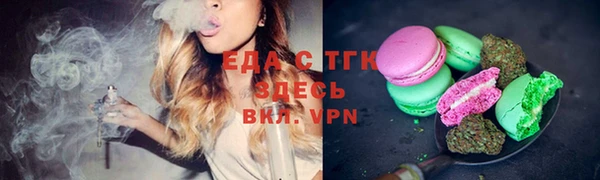 амфетамин Балабаново