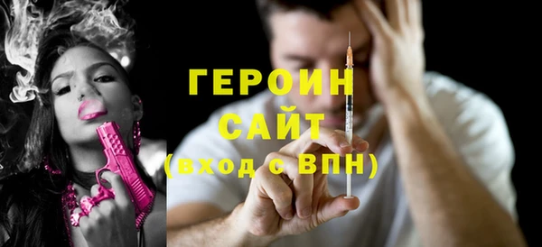 амфетамин Балабаново