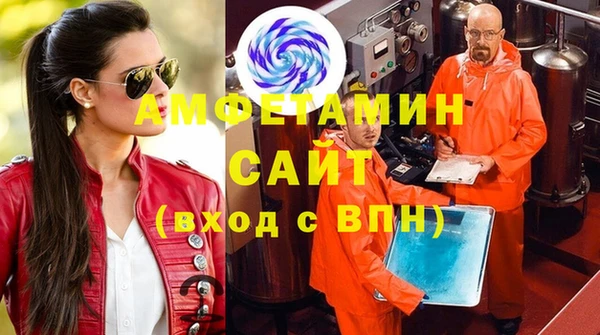 ПСИЛОЦИБИНОВЫЕ ГРИБЫ Балахна