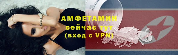 кокаин Богородицк