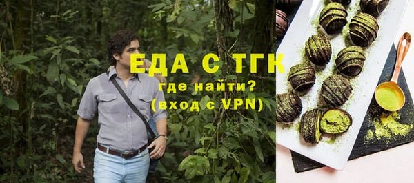 бошки Белокуриха