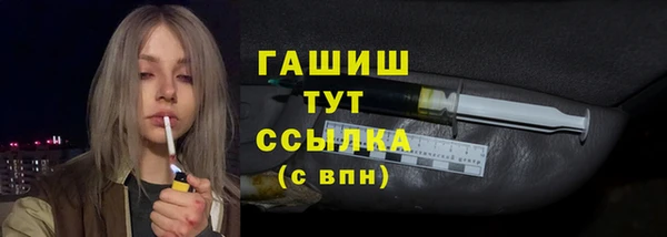 меф VHQ Белоозёрский