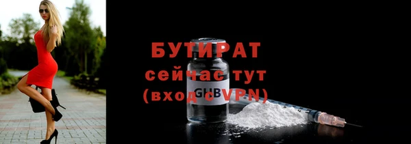 бошки Белокуриха