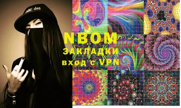 мдма Богданович