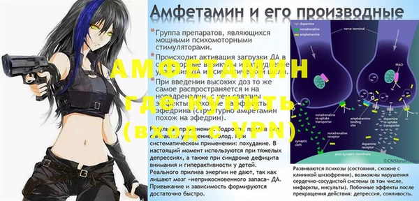 ПСИЛОЦИБИНОВЫЕ ГРИБЫ Балахна