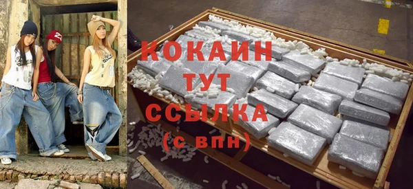 меф VHQ Белоозёрский