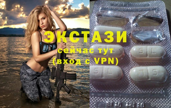 амфетамин Балабаново