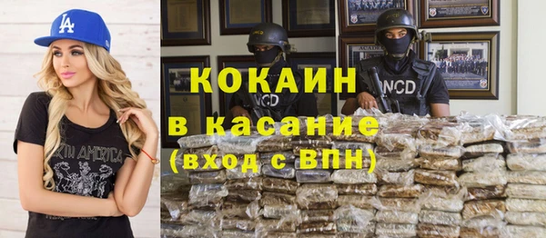 меф VHQ Белоозёрский
