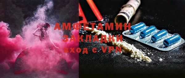 амфетамин Балабаново