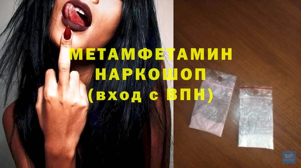 амфетамин Балабаново