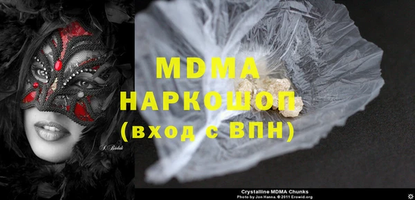 трава Зеленокумск