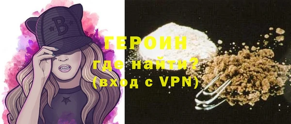 героин Баксан