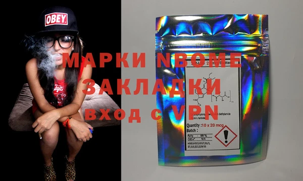ПСИЛОЦИБИНОВЫЕ ГРИБЫ Балахна