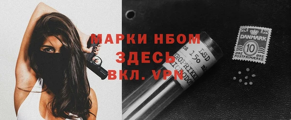 амфетамин Балабаново