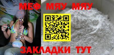 мдма Ижевск