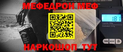 шишки Иваново