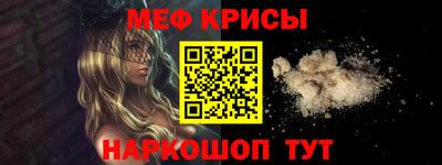 мдма Ижевск