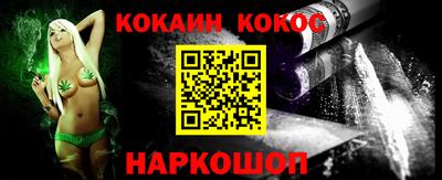 2c-b Ивантеевка