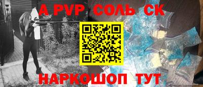 шишки Иваново