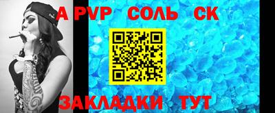 шишки Иваново
