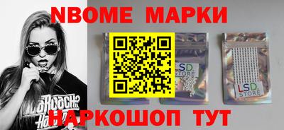 шишки Иваново