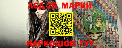 2c-b Ивантеевка