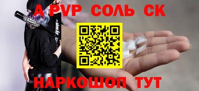 шишки Иваново
