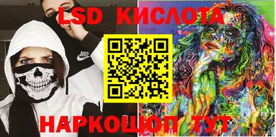 шишки Иваново