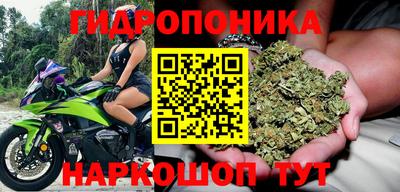 мдма Ижевск