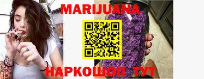 шишки Иваново
