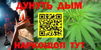 шишки Иваново
