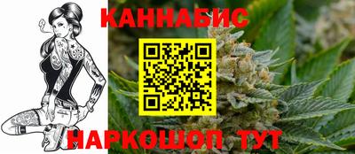 шишки Иваново