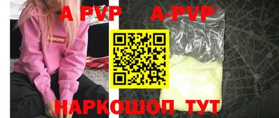шишки Иваново