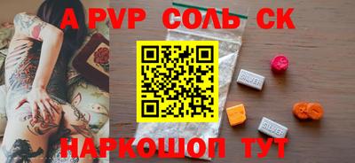 мдма Ижевск