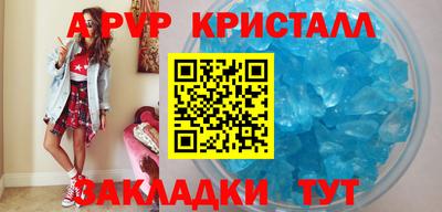мдма Ижевск