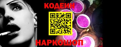 2c-b Ивантеевка