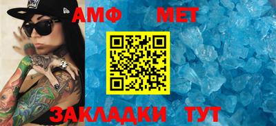 шишки Иваново